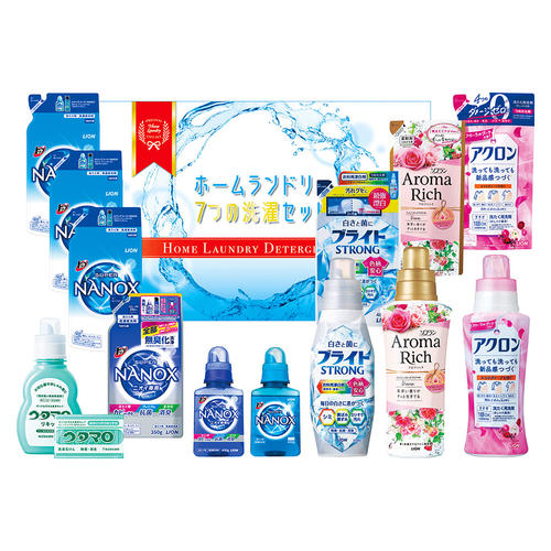 ホームランドリー7つの洗濯セット