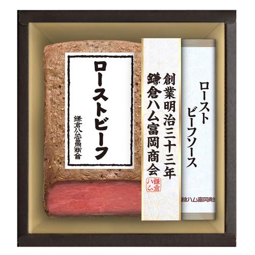 ローストビーフ
