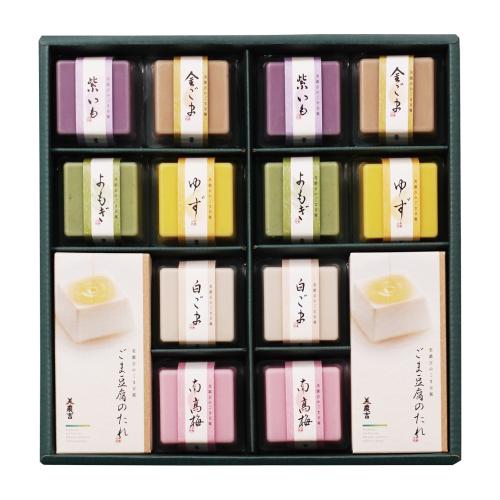 〈京料理・美濃吉〉美濃吉の胡麻豆腐