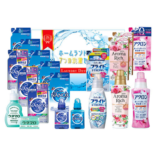 ホームランドリー7つの洗濯セット