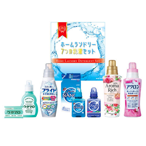 ホームランドリー7つの洗濯セット