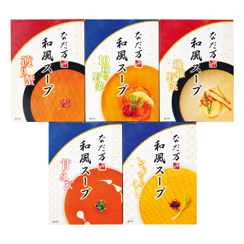 〈東京・なだ万〉和風スープ