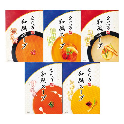 〈東京・なだ万〉和風スープ