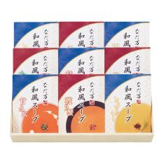 〈東京・なだ万〉和風スープ