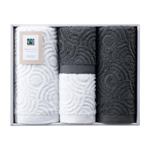 〈ホットマン〉1秒タオル　砂音　タオルセット