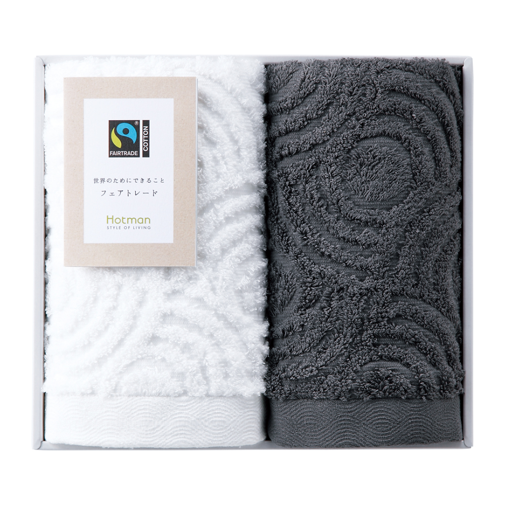 〈ホットマン〉1秒タオル　砂音　タオルセット