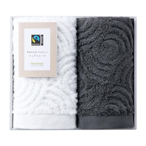 〈ホットマン〉1秒タオル　砂音　タオルセット