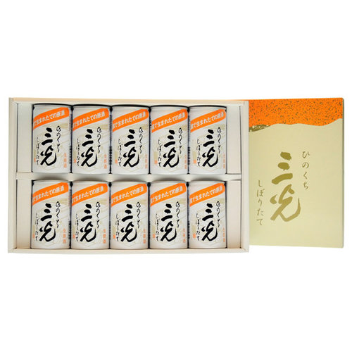 ひのくち三光しぼりたて生原酒 10本セット