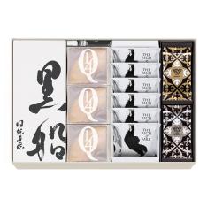 黒船詰合せ(カステラ1本・クアルトバウム3個・ザリッチアンドミルク6枚・ノボタイル12枚)