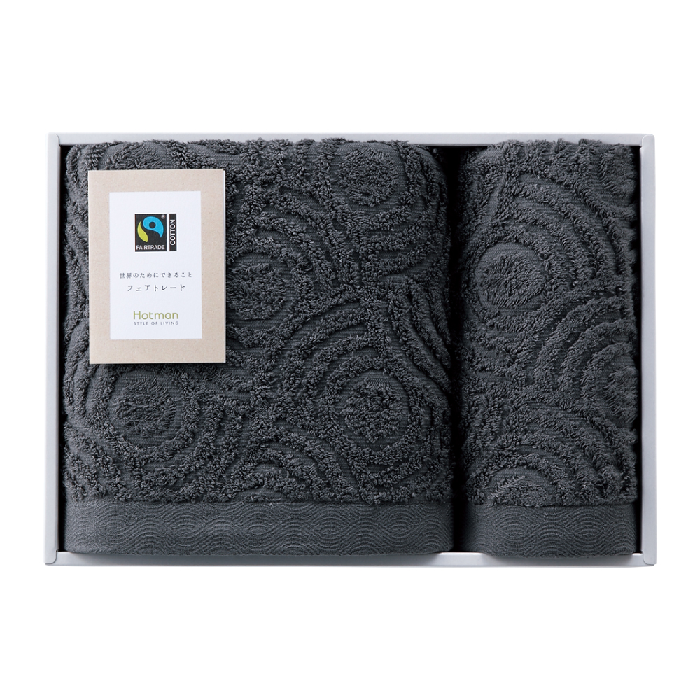 〈ホットマン〉1秒タオル　砂音　タオルセット