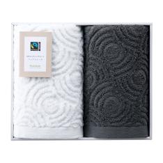 〈ホットマン〉1秒タオル　砂音　バスタオルセット