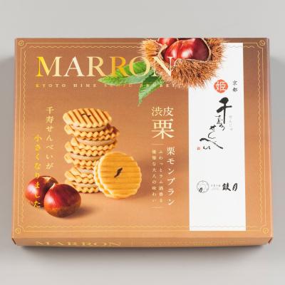 栗【土日セール中】ページ 予約／新栗】ジグリキントン【10月下旬発送予定】 | 通販サイト