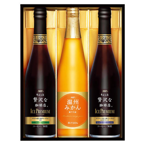 〈AGF〉ちょっと贅沢な珈琲店プレミアムアイスコーヒーアソートギフト