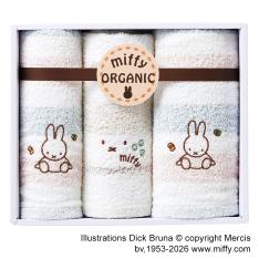 〈ミッフィー〉タオルセット