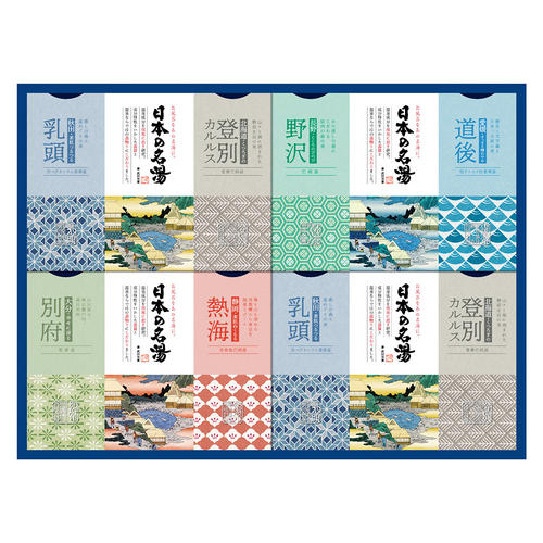 〈バスクリン〉日本の名湯 入浴剤ギフトセット