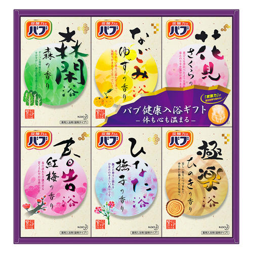 〈花王〉バブ健康入浴ギフト