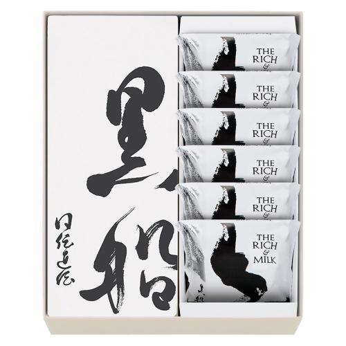 黒船詰合せ(黒船カステラ1本・ザリッチアンドミルク6枚)