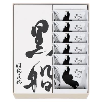 黒船詰合せ（黒船カステラ1本・ザリッチアンドミルク6枚）