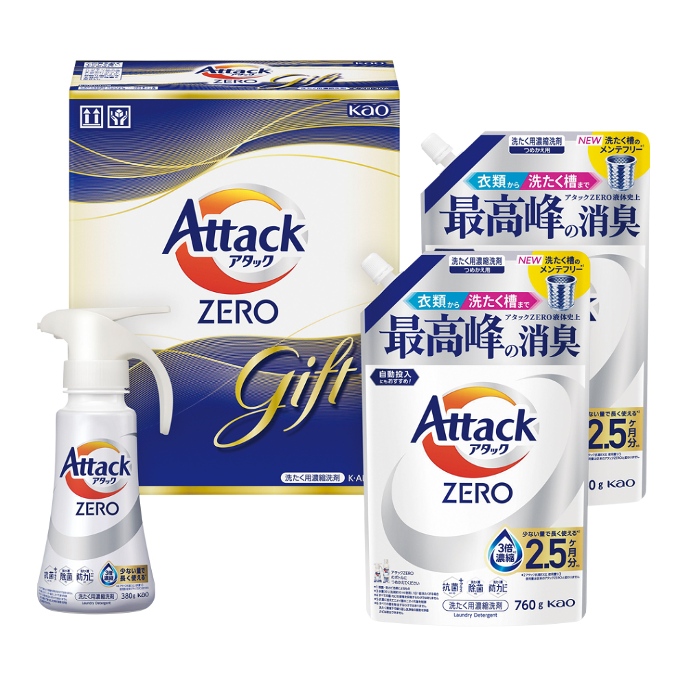 〈花王〉アタックZEROワンハンドギフト