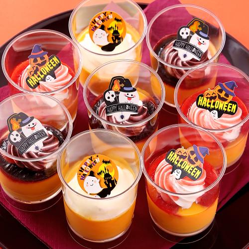 ハロウィン限定 三浦かぼちゃのプリンセット