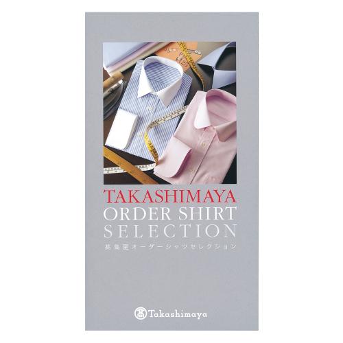 〈高島屋〉オーダーシャツセレクション