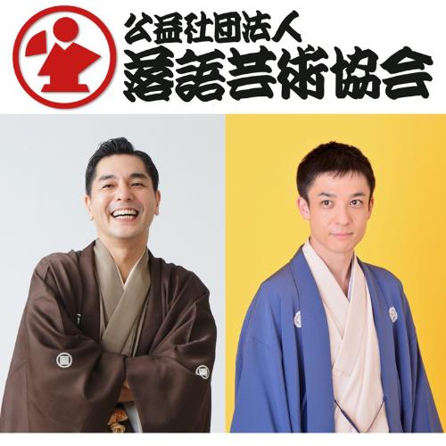 【来店予約／新宿店／10月17日（土）・18日（日）】シンタカ落語会 ご参加券