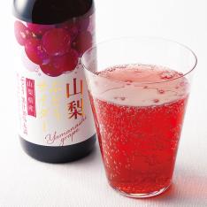 山梨ぶどうサイダー