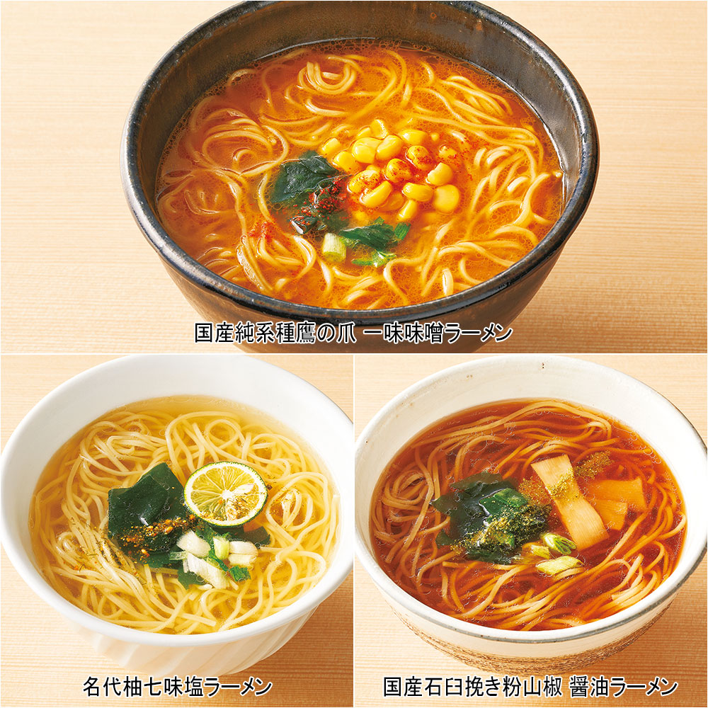〈香味小堂〉お湯で3分即席ラーメン3種