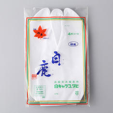 綿キャラコ　白鹿足袋（4枚コハゼ）菊型　21.5→25.5cm