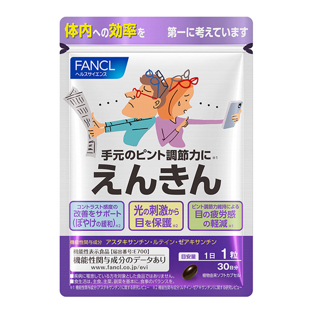 えんきん | 商品詳細 | 高島屋オンラインストア えんきん | 商品詳細 | 高島屋オンラインストア