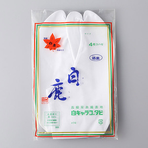 三華苑＞小桜組帯締め（黄×水色） | 商品詳細 | 高島屋