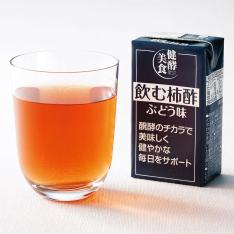 健酵美食　飲む柿酢（ぶどう味）
