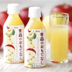 青森のおもてなしりんごジュース