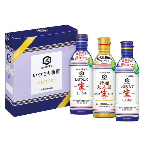 〈キッコーマン〉いつでも新鮮 しぼりたて生しょうゆセット