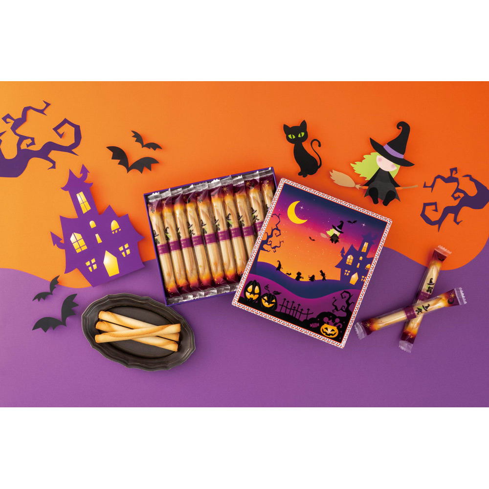 シガール（ハロウィンデザイン）