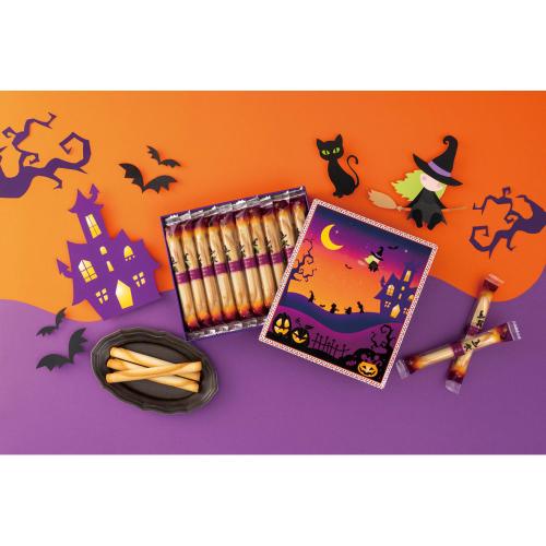 シガール（ハロウィンデザイン）