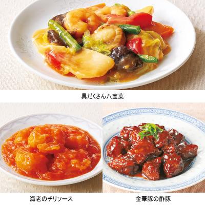 【よりどり】人気のメニュー3種セット　人気のメニュー3種