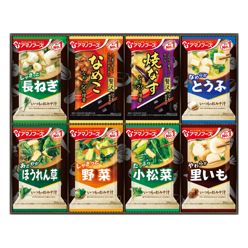 〈アマノフーズ〉フリーズドライおみそ汁お楽しみギフト