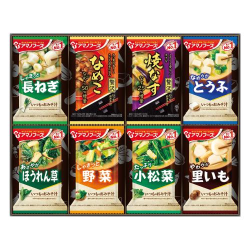 〈アマノフーズ〉フリーズドライおみそ汁お楽しみギフト