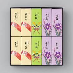 五月のぼり10本入