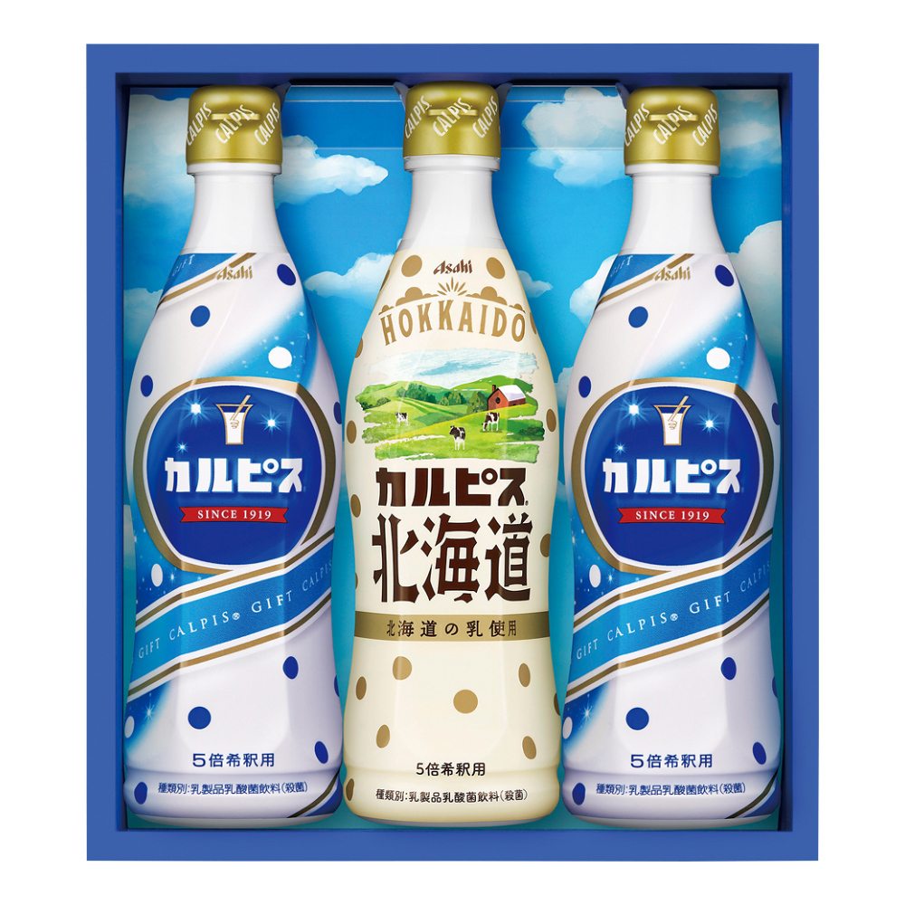 〈カルピス〉カルピスギフト