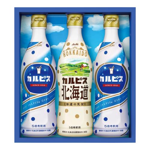 〈カルピス〉カルピスギフト