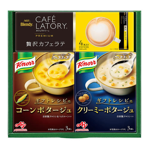 〈味の素〉クノールスープ&コーヒーギフト