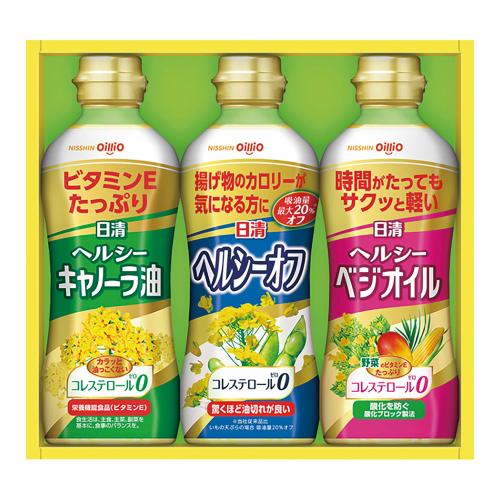 〈日清オイリオ〉ヘルシーオイルギフト