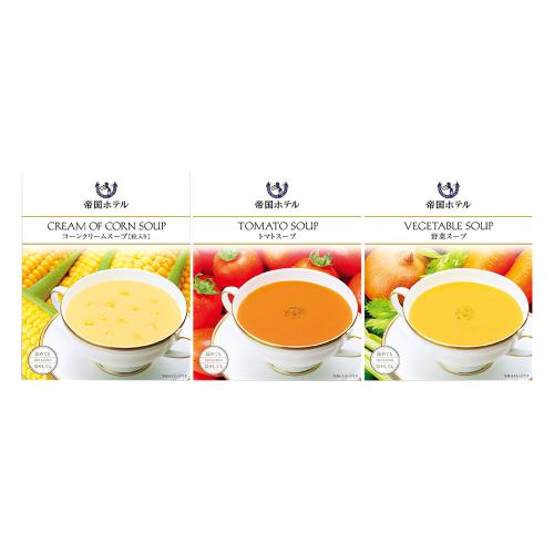 〈帝国ホテル〉冷温両用スープセット