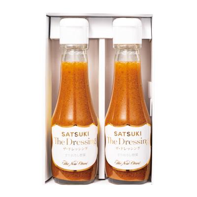 〈ホテルニューオータニ〉SATSUKI　ザ・ドレッシング《すりおろし野菜》セット