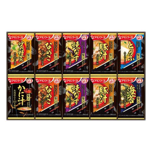 〈アマノフーズ〉フリーズドライおみそ汁贅沢ギフト