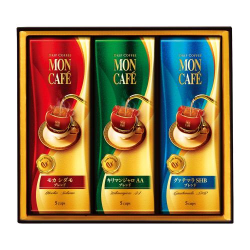 〈モンカフェ〉ドリップコーヒー　セレクトギフト