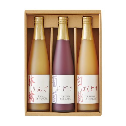 〈タカシマヤ〉国産ストレート果汁100％ジュース