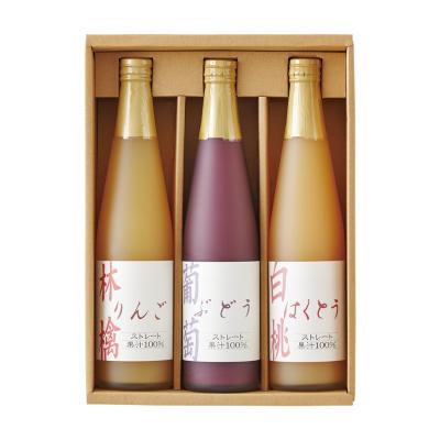 〈タカシマヤ〉国産ストレート果汁100％ジュース